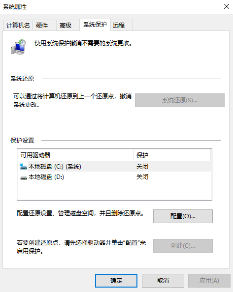 利用Windows系统自带功能步骤三
