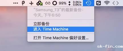 常用恢复方法及操作步骤步骤一十一