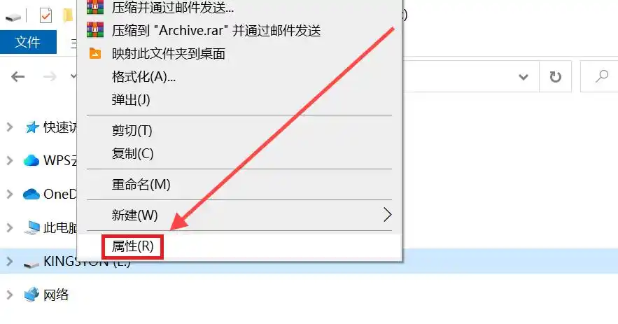 5种修复方法（附详细步骤）步骤一