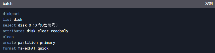 6种常用解决方法步骤五