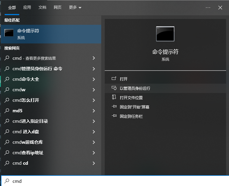 5. 禁用休眠功能(机械硬盘适用)