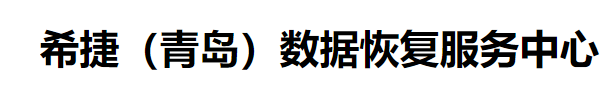 5. 青岛希捷点点平台官网登录入口中心