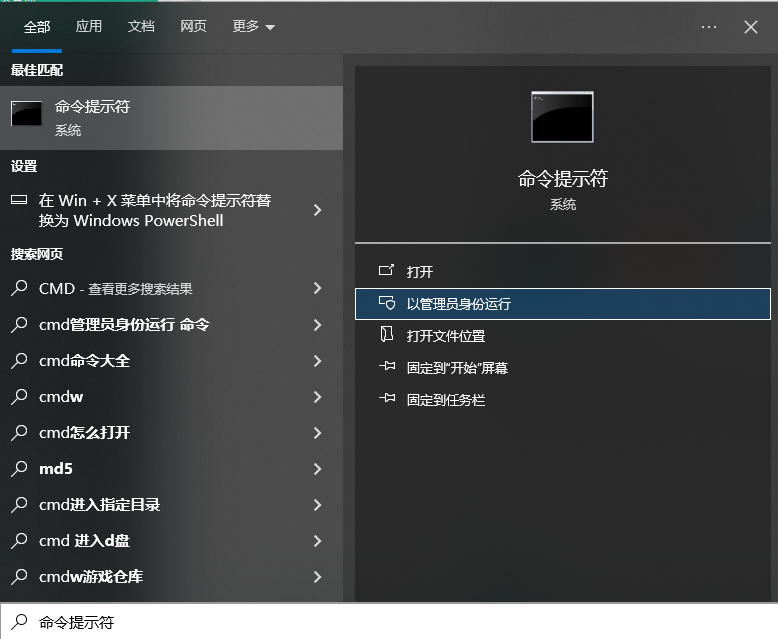 常用数据恢复方法步骤八