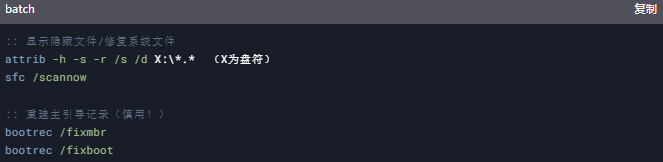 5种高效恢复方案步骤九