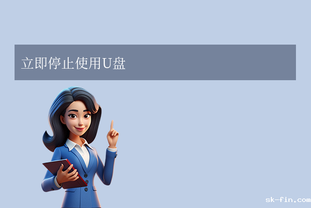 u盘数据丢失怎么恢复？5种常用恢复方法详解！