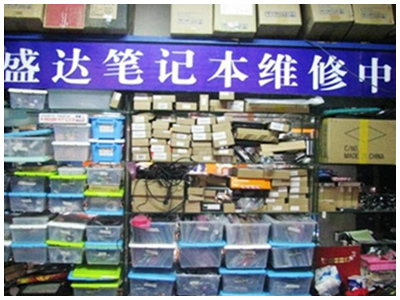 盛达数据恢复中心