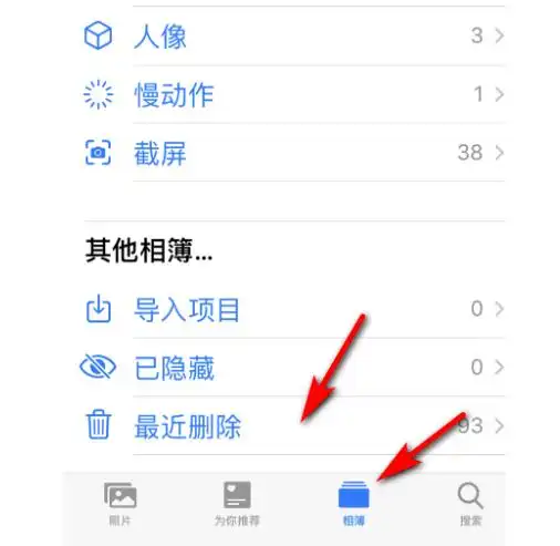 六大常用恢复方法详解步骤八