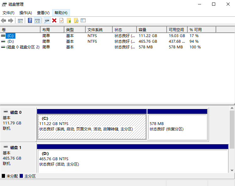 通过Windows磁盘管理工具格式化