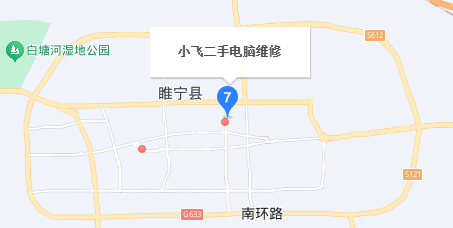 3. 小飞二手电脑维修