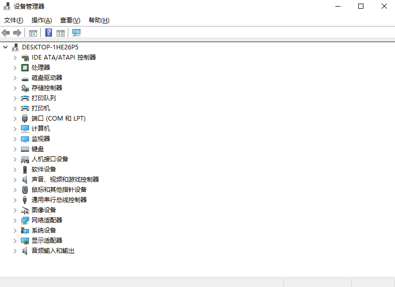 通过系统工具修复步骤三