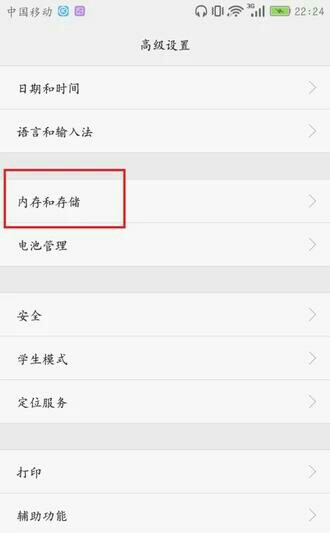 尝试在其他设备中格式化