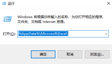 查找临时备份文件（手动恢复）步骤一