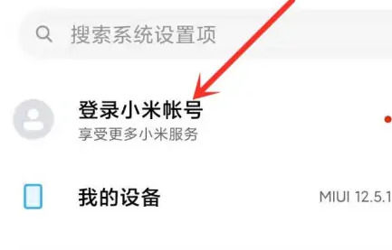 6种常用恢复方法详解步骤六