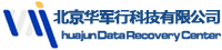 2. 宁波华军数据恢复中心(分公司)
