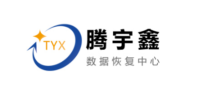 4. 宁波腾宇鑫数据恢复中心