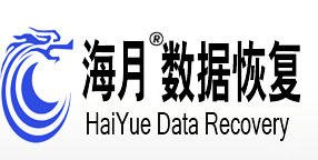 5.&nbsp;海月(国际)数据恢复中心