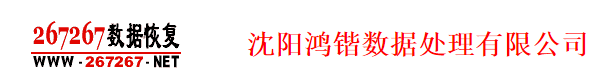 2.&nbsp;沈阳鸿锴点点平台官网登录入口中心