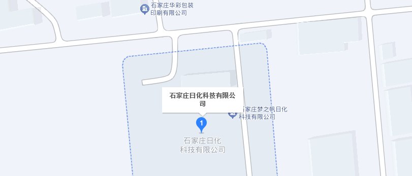 3. 石家庄日华数据恢复