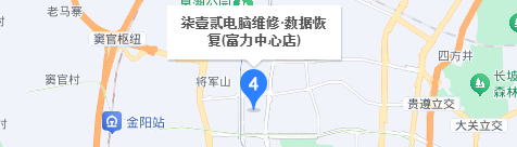 5. 柒壹贰电脑维修·数据恢复(富力中心店)