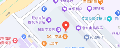 2. 海口数据恢复中心