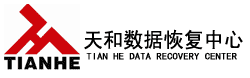 山东天和数据恢复中心