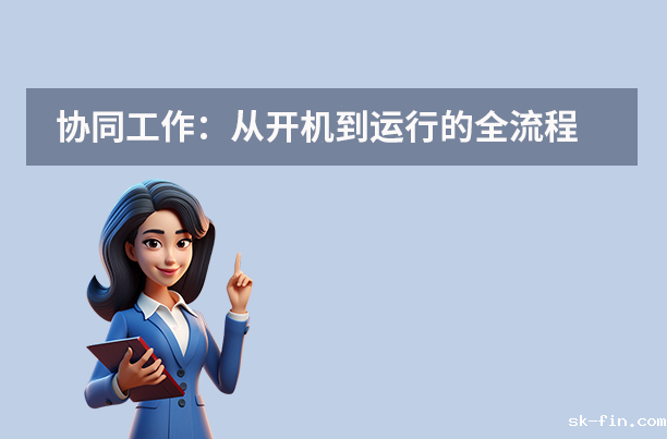 硬盘和内存的区别是什么？数字世界的记忆宫殿与思维舞台！