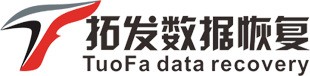 南通拓发数据恢复