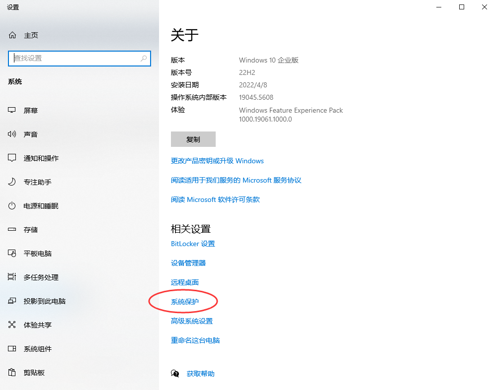 数据安全三重保险步骤一