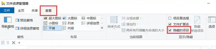 临时文件搜索法