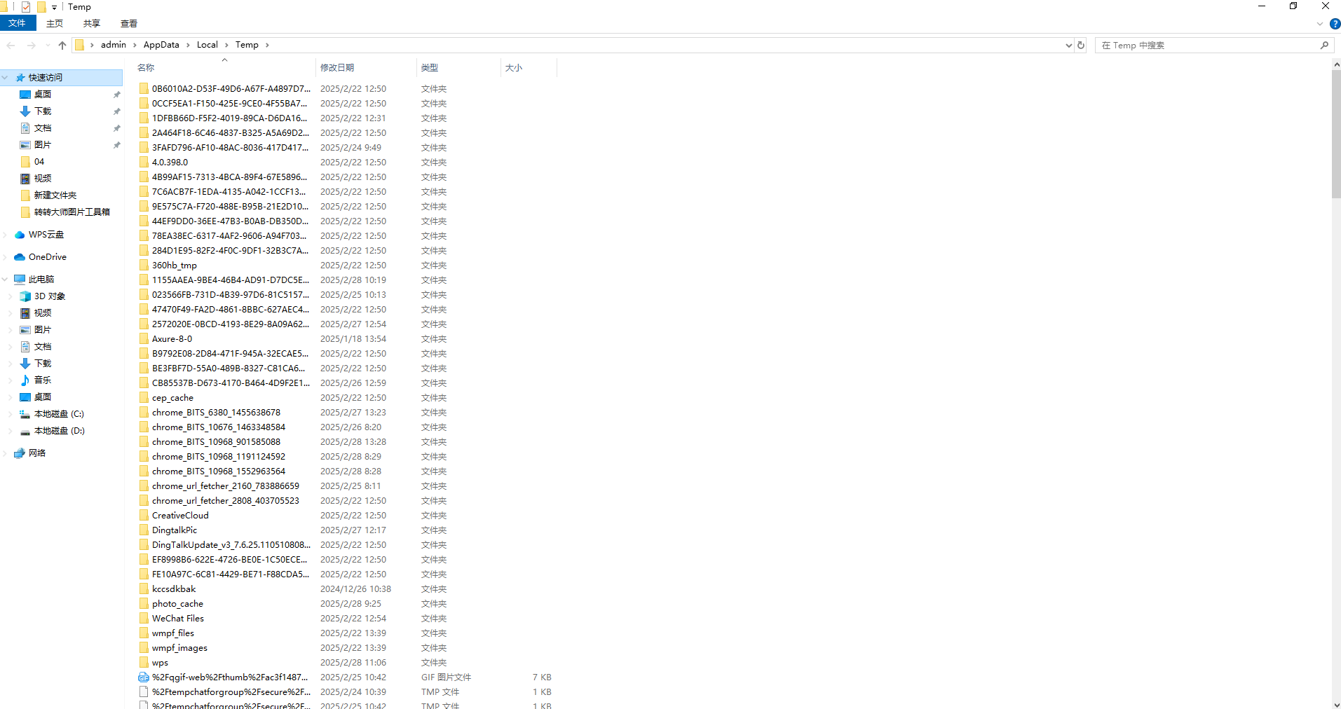 4 种实用恢复方法（附操作步骤）步骤一十零