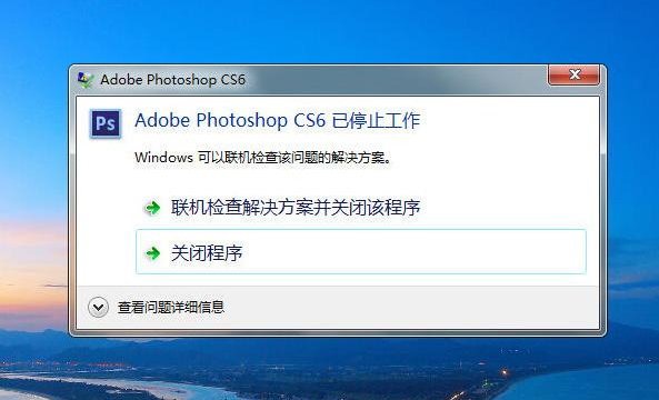 ps不小心没保存点了否怎么找回来？6种实用方法详解！
