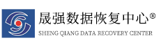 4. 合肥盛强数据恢复中心