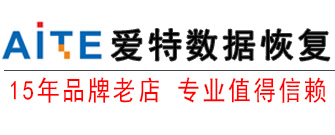 1. 合肥爱特数据恢复中心