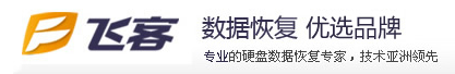 3. 合肥飞客数据恢复中心