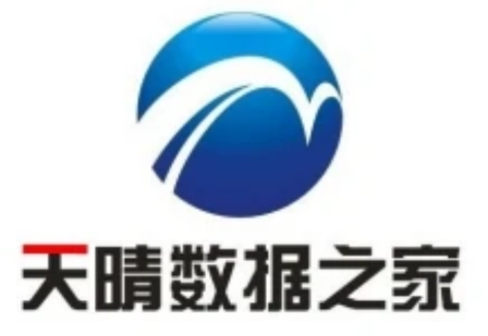 5. 青岛天晴数据恢复中心