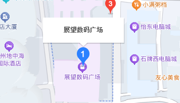 4. 广州盘安计算机服务有限公司