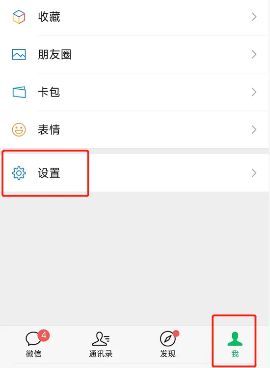 联系微信官方客服