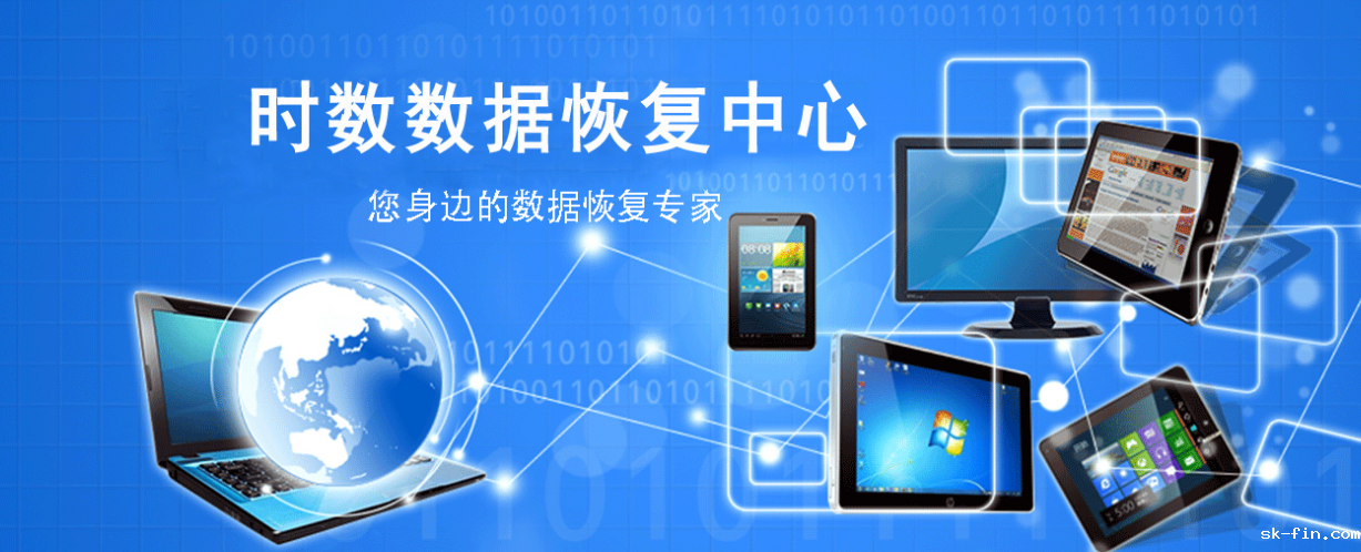 无锡点点平台官网登录入口公司推荐哪家？分享4家专业的线下恢复机构！