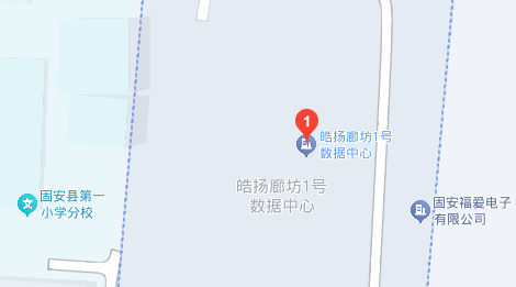 3.&nbsp;皓扬廊坊1号数据中心