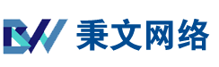 4.&nbsp;石家庄秉文网络