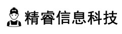 2. 桂林精睿信息科技