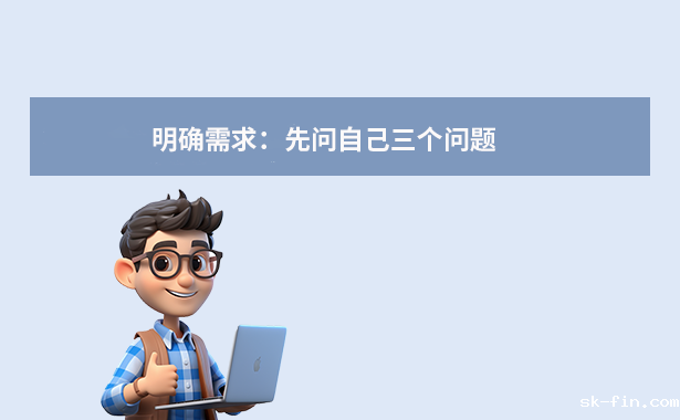 移动硬盘选购指南：你知道移动硬盘怎么选吗？