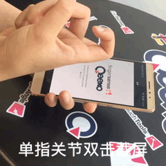 手势截屏（EMUI 9.0及以上/HarmonyOS）步骤一