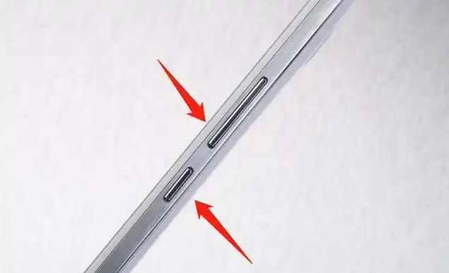 基础截屏方法步骤一