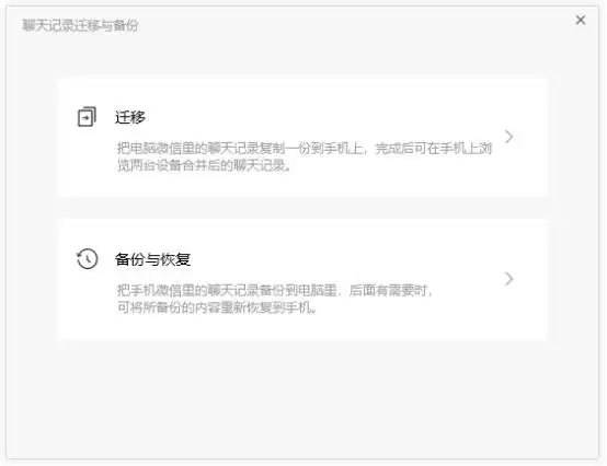安卓系统自救指南步骤二