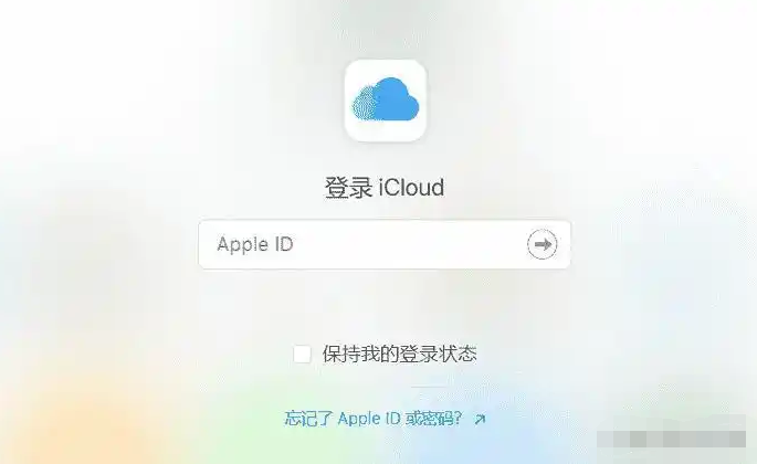 iOS系统恢复方案步骤二