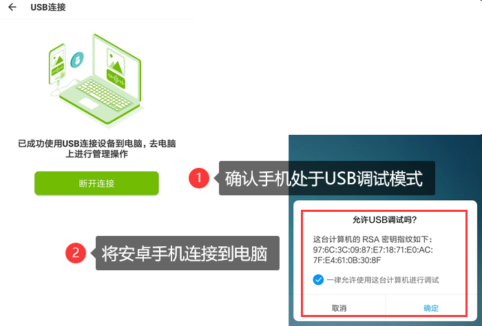 安卓系统自救指南步骤一