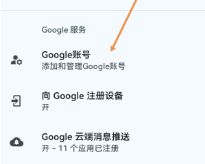 Android手机数据恢复方法步骤一