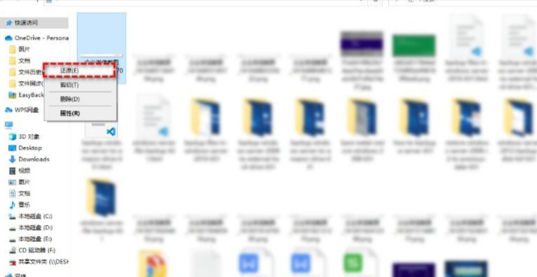 常见数据恢复方法步骤一