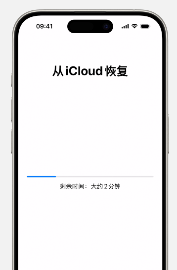 iPhone数据恢复方法